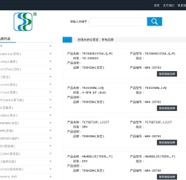 广州市家御汽车贸易有限公司