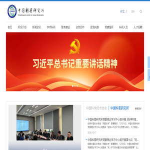 舞狮网络管理策划-上海皓特唐商务管理有限公司